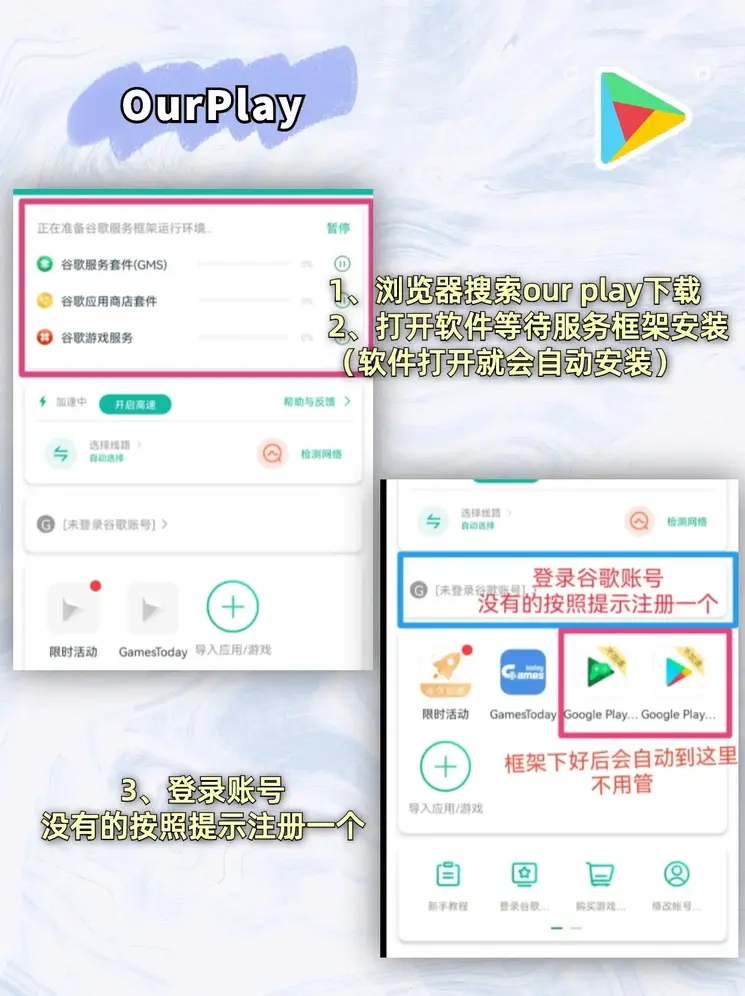 安博体育电竞手机版app的特点截图1